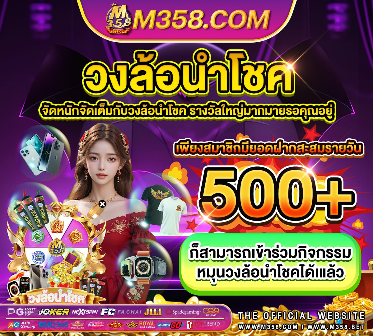 ufathai net ufavip848 แจก เครดิต ฟรี